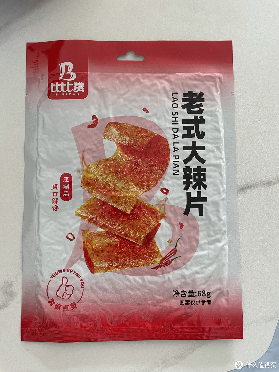 「老式大辣片：让你辣到飞起的零食爆款!」