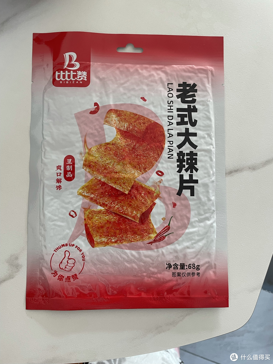 「老式大辣片：让你辣到飞起的零食爆款!」