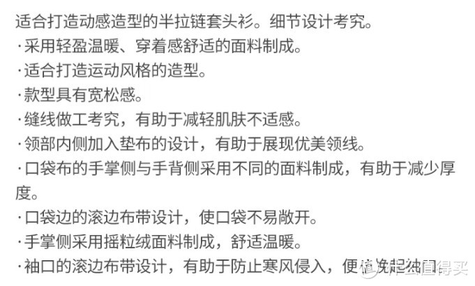 【79封顶】优衣库双11骨折汇总：松紧长裤79！长袖79！套头衫79！