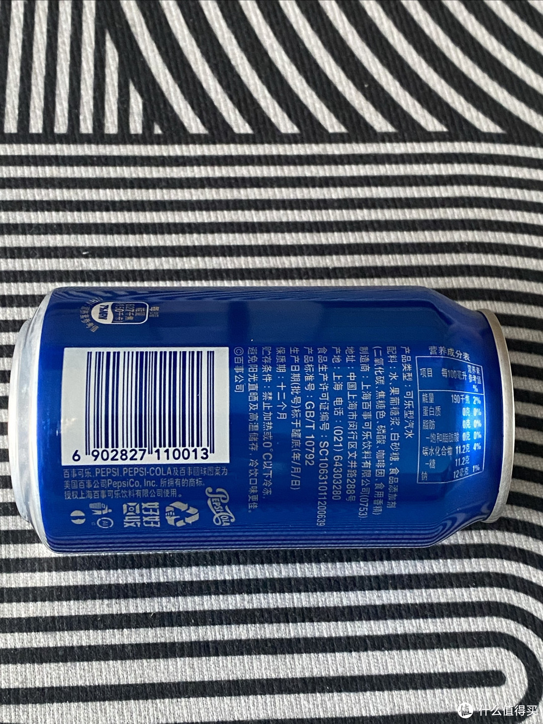 好喝的快乐水,百事可乐值得买
