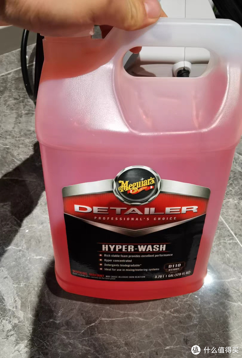 Meguiars D110 Hyper-Wash 128 oz