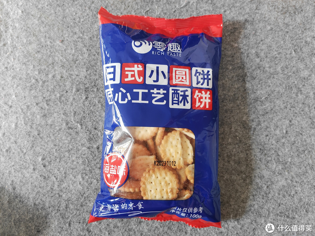 爱吃零食的你不能错过的双十一零食爆款!