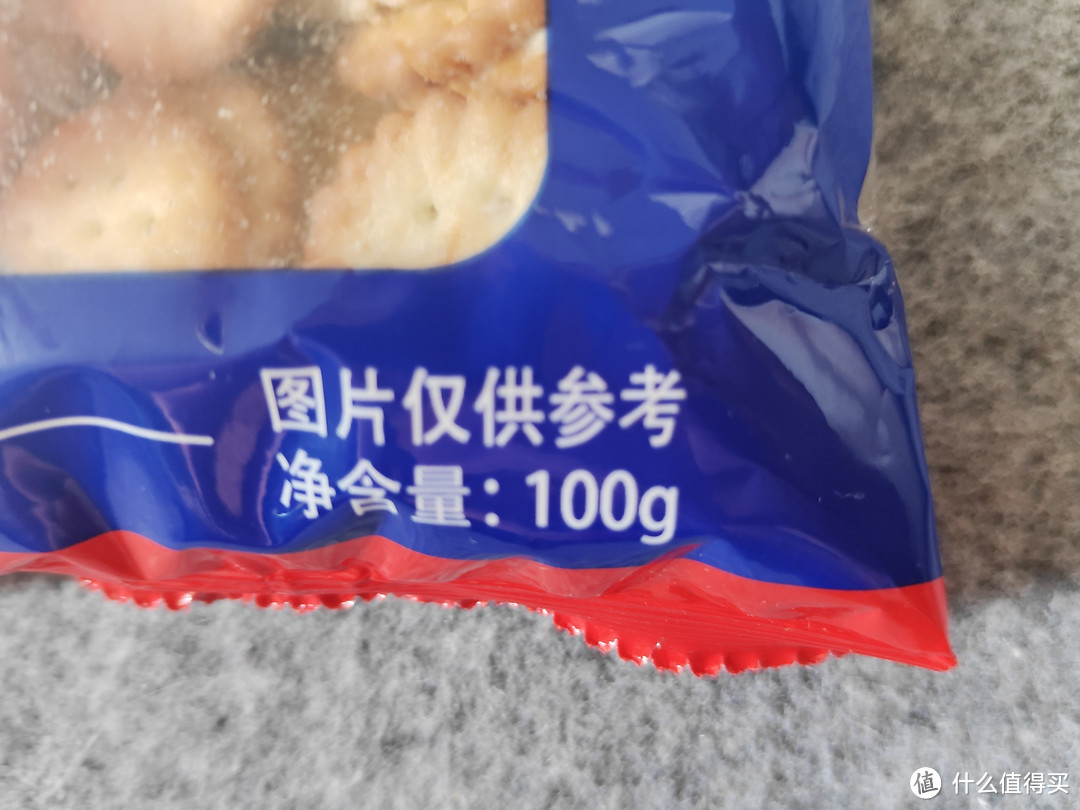 爱吃零食的你不能错过的双十一零食爆款!