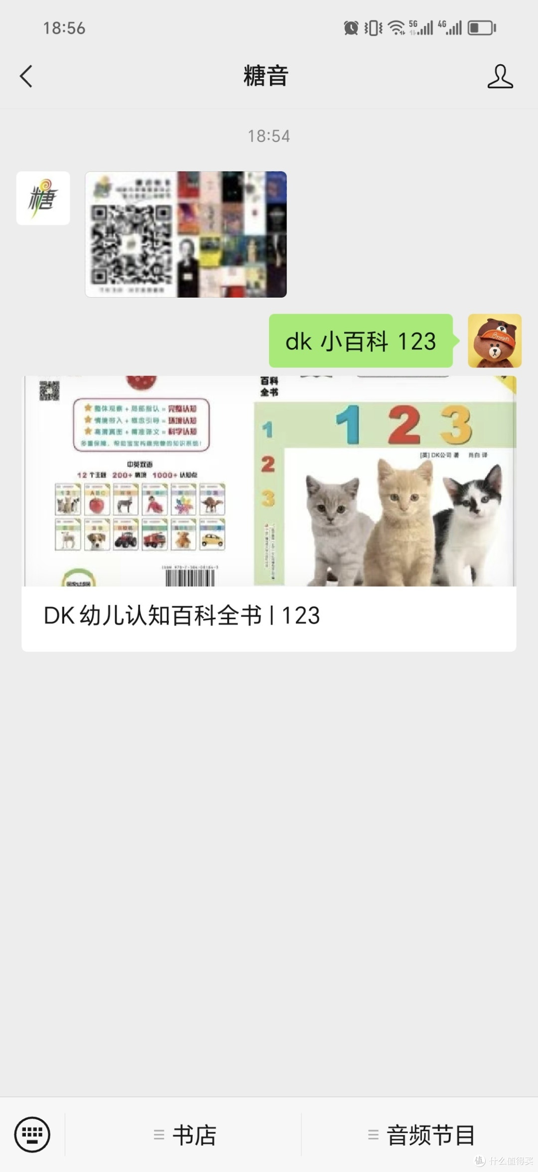 幼儿阅读,从一本好书开始!