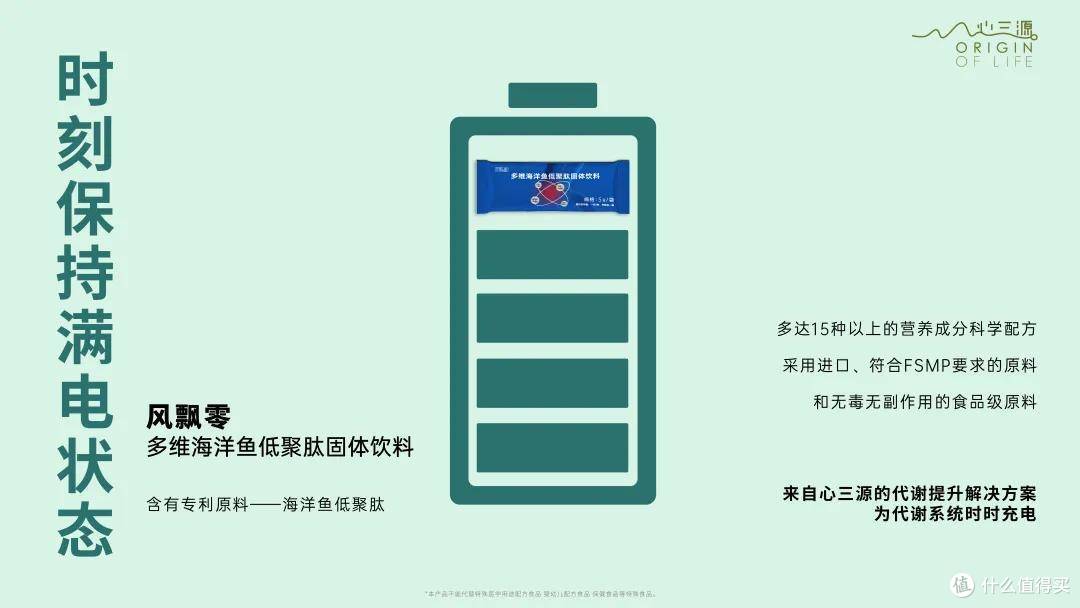 摧毁你代谢这些元凶不容忽视,用这三招可提升代谢 心三源健康