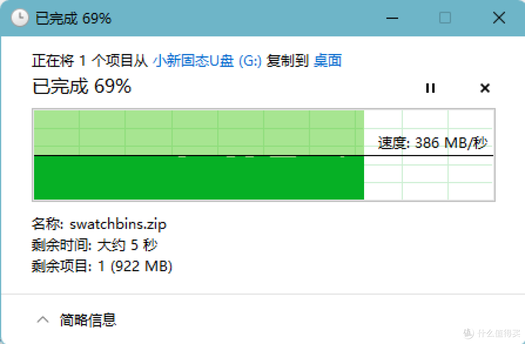 赛博盘珠——联想小新固态U盘 解压盘珠款开箱图赏