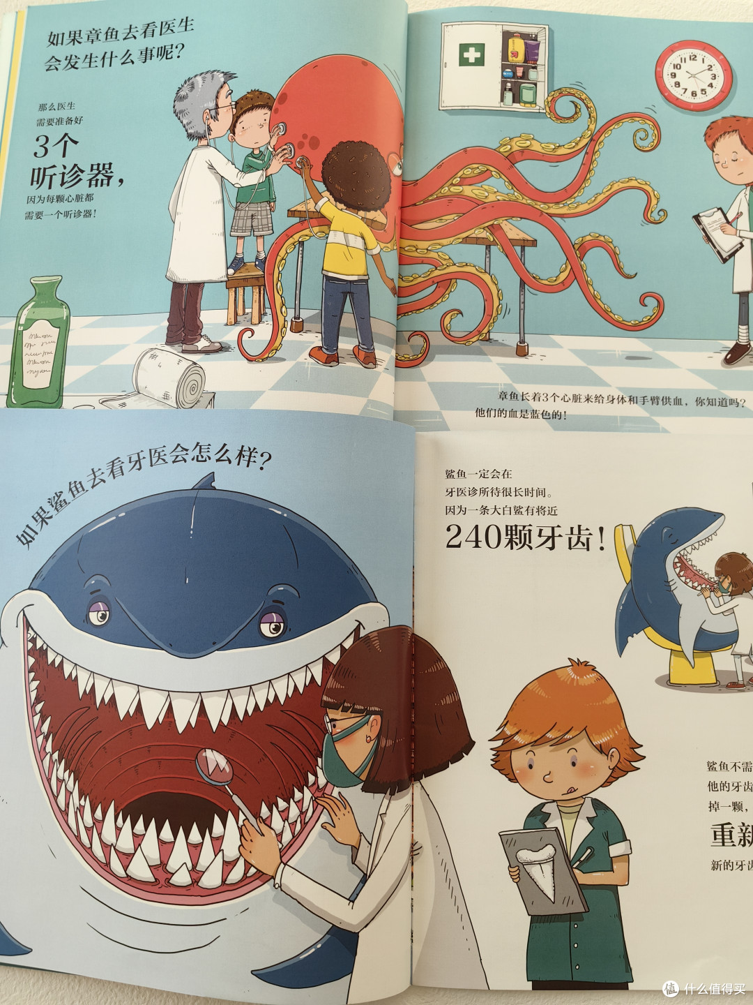 这套动物科普绘本脑洞真大,孩子一读就入迷!