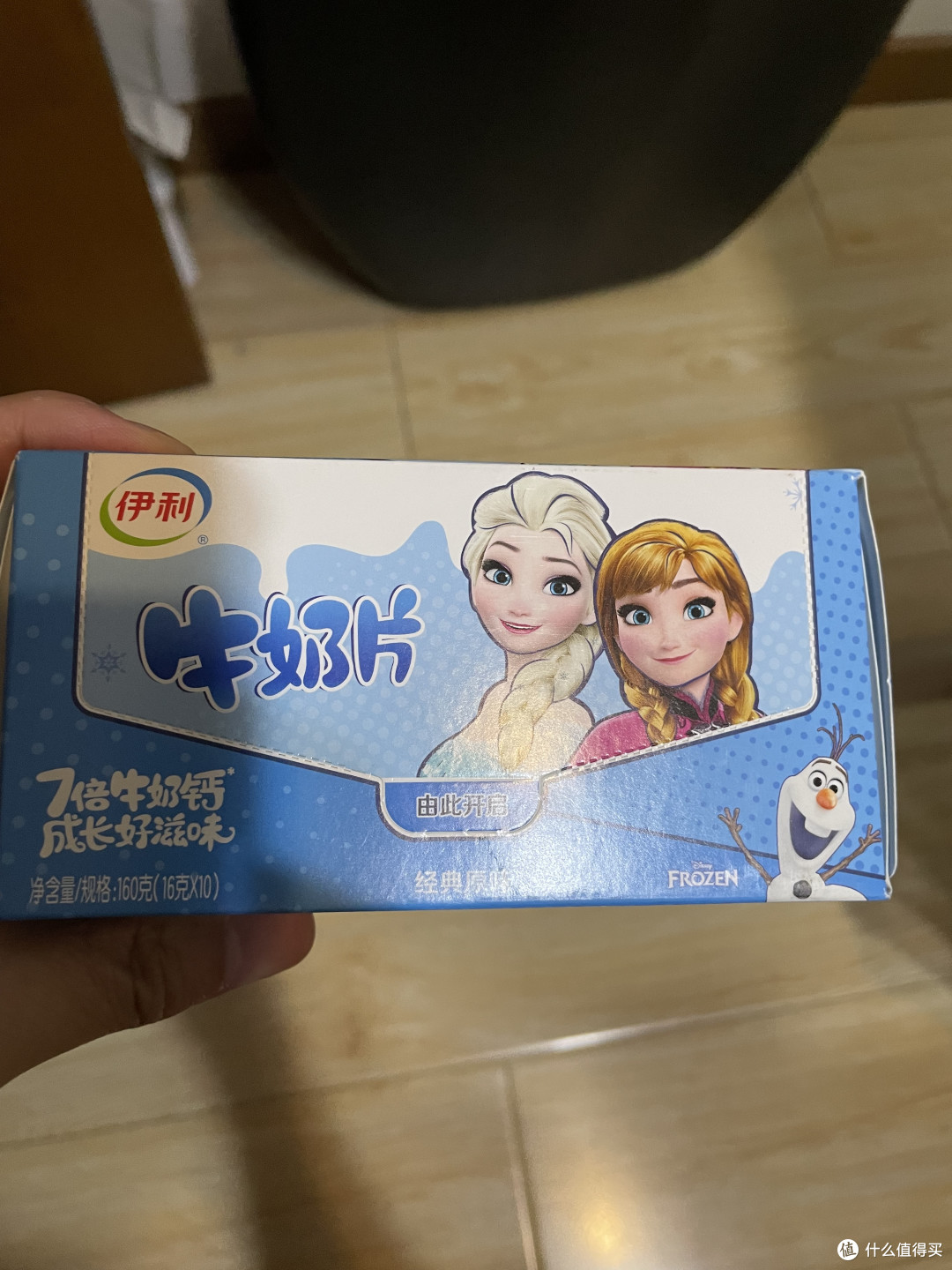 伊利经典原味牛奶片