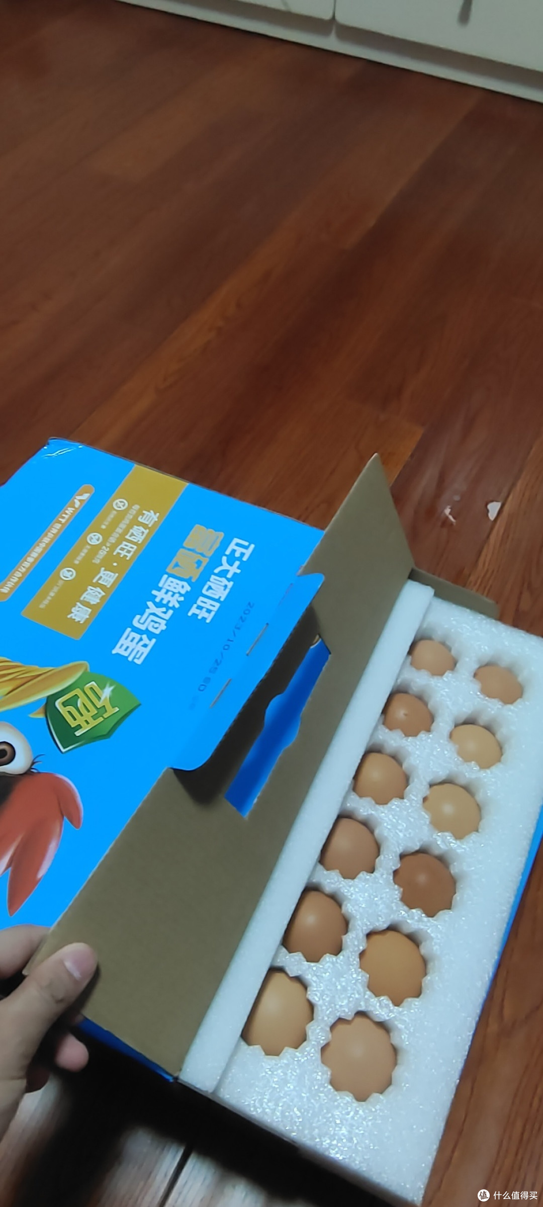 双十一第一单：正大富硒鸡蛋