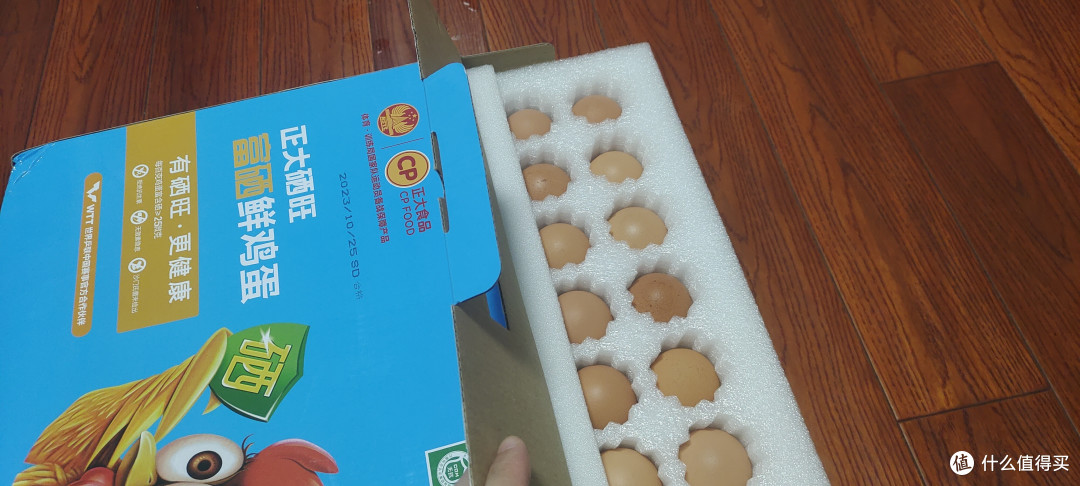 双十一第一单：正大富硒鸡蛋