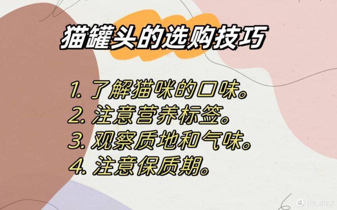 哪款猫罐头比较好？内附性价比高的猫罐头推荐！