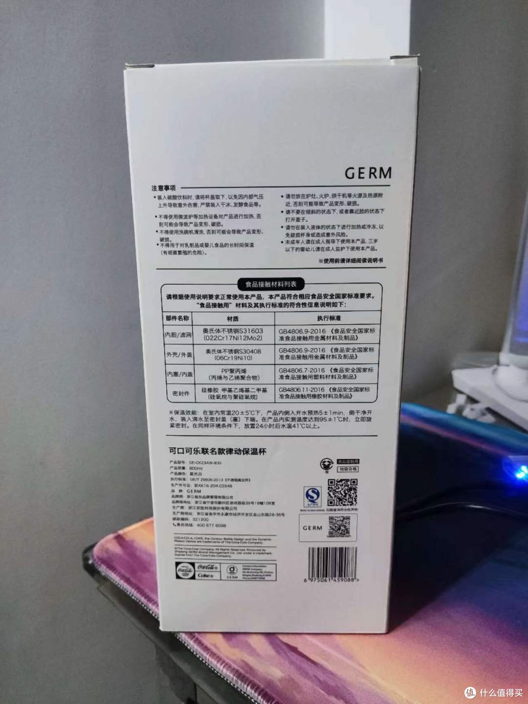 盒子背面