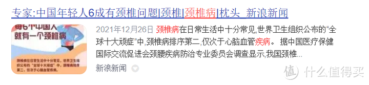 颈椎颈部按摩仪的危害有多大？揭秘五大坏处骗局！