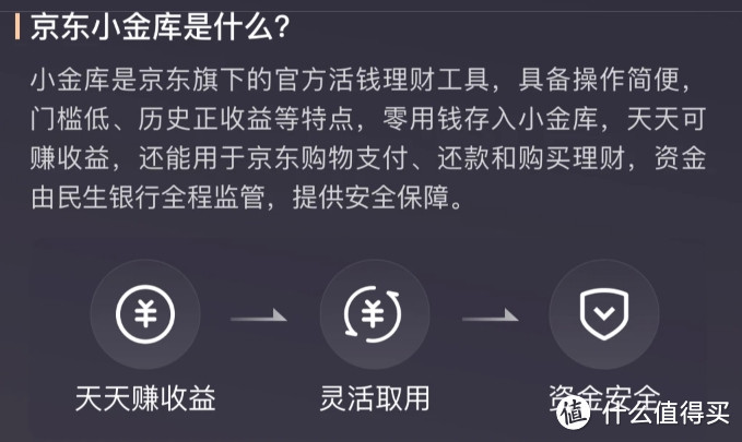 如何更省钱？不要忘了它？ 小金库 9.9元支付券(万券可叠)，拒绝花冤枉钱！