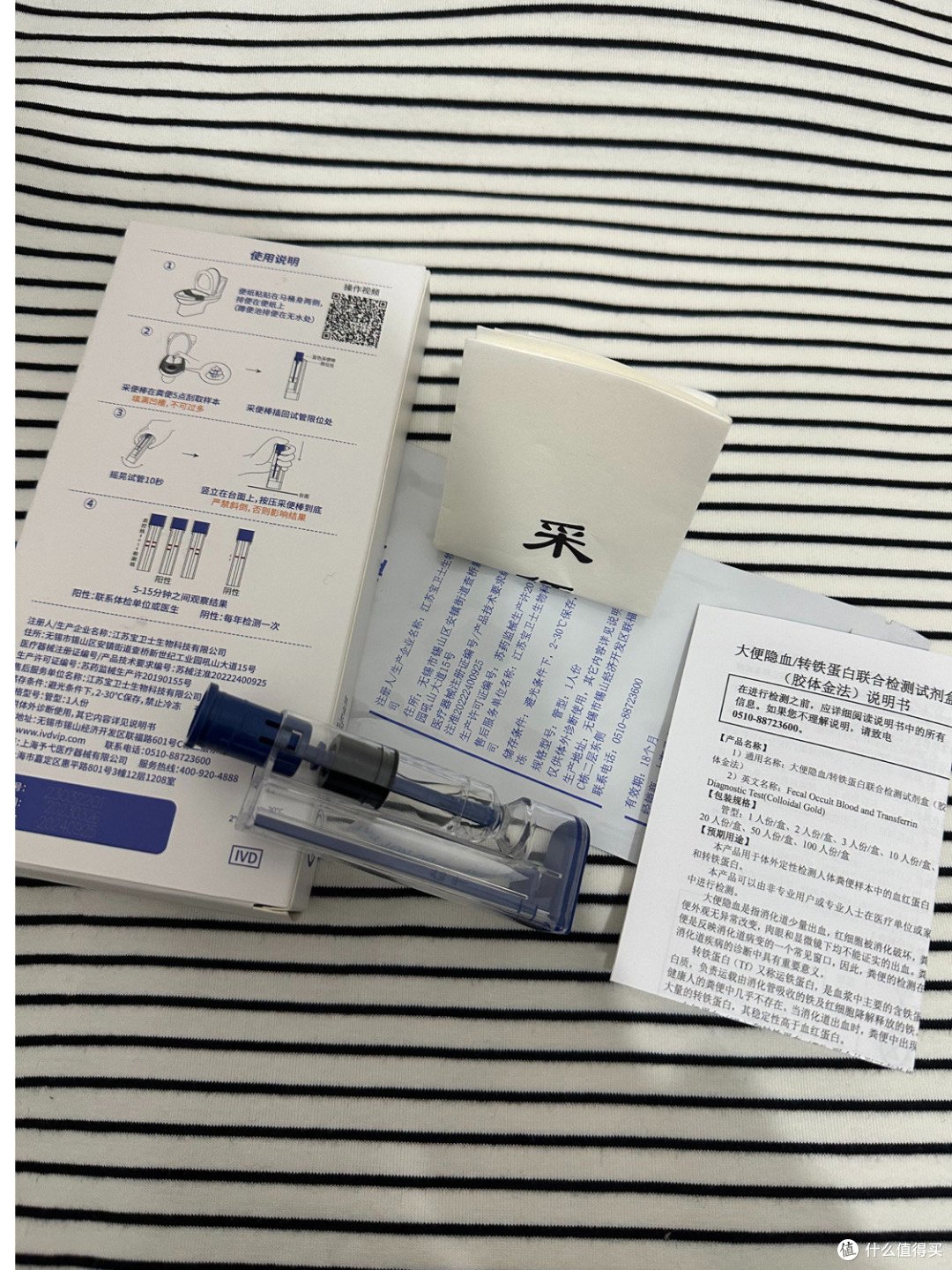在家就能自查胃肠道疾病,一定要试试!