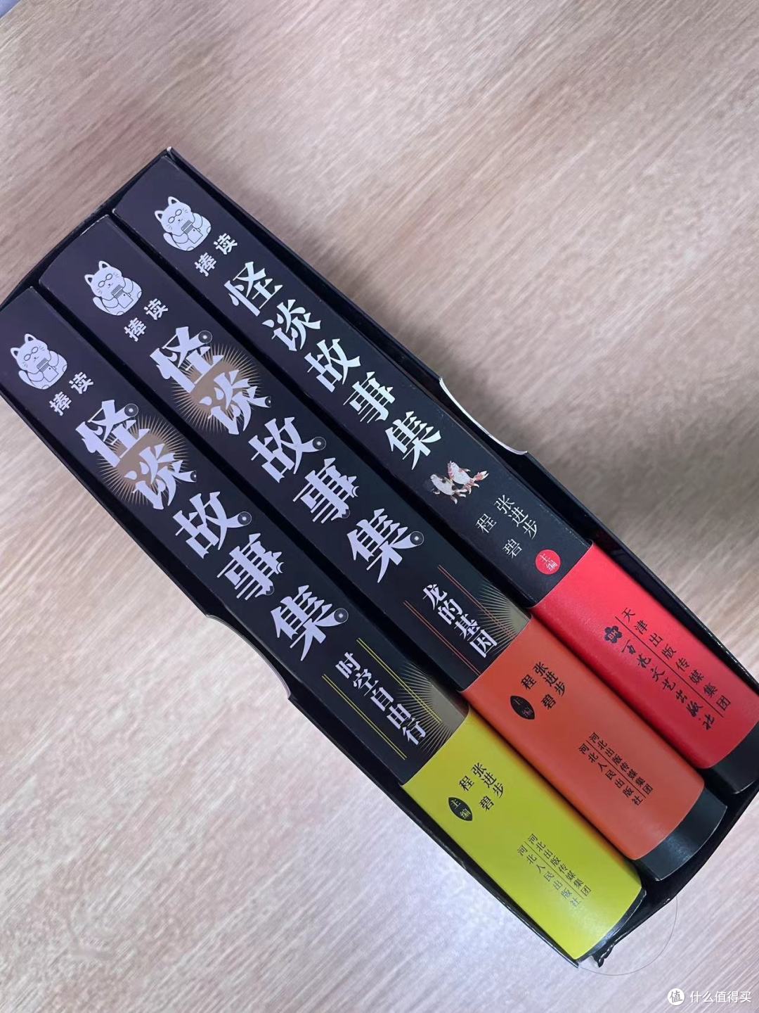 现代中国人自己的志怪故事集——怪谈故事集