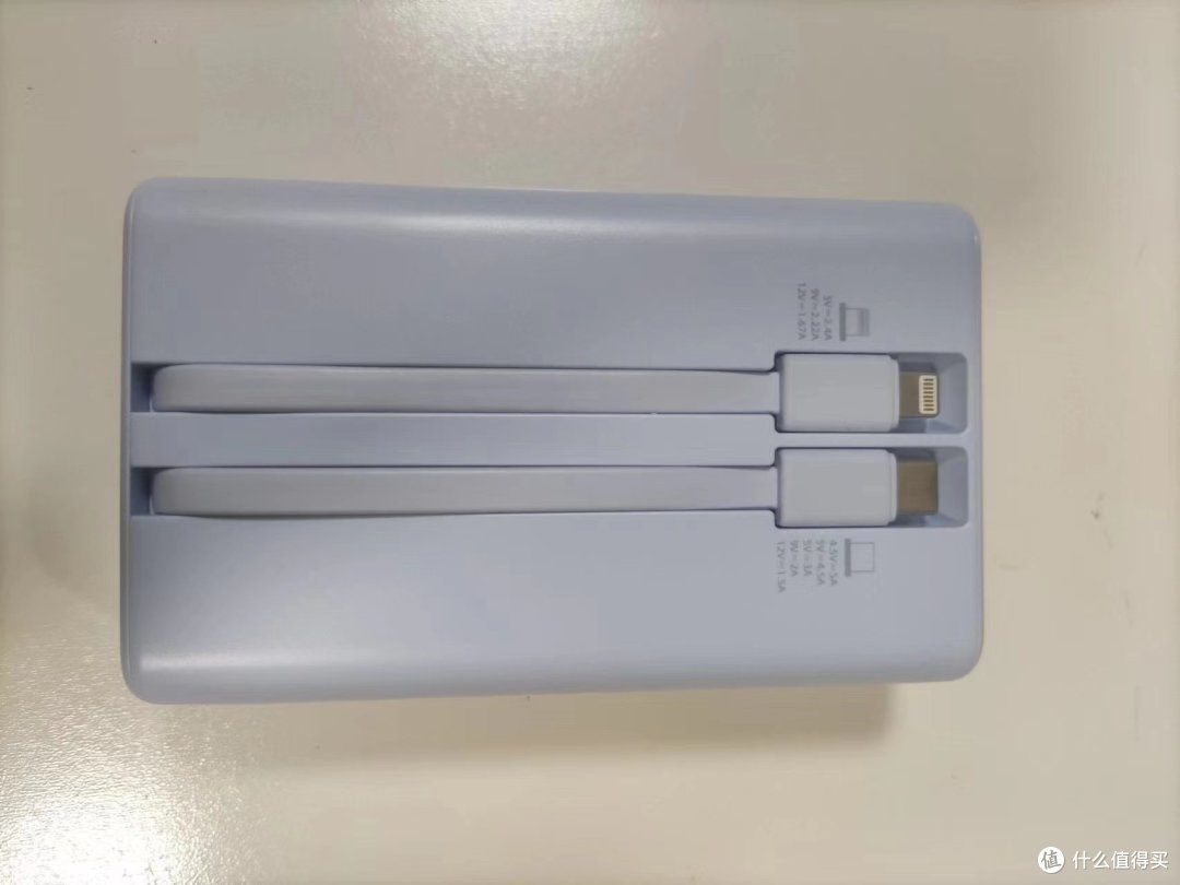 实用又美观的罗马仕充电宝