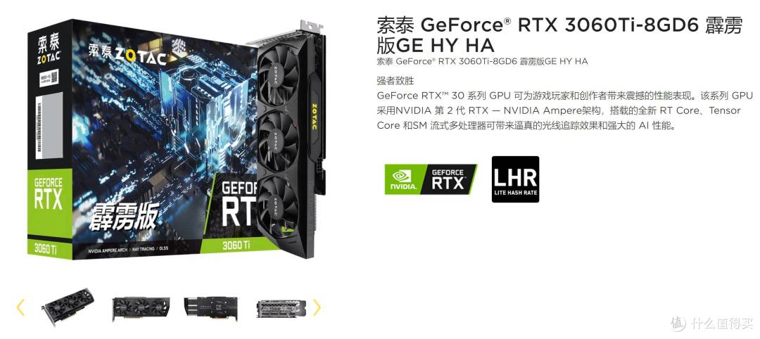 这个双十一显卡怎么买?索泰篇