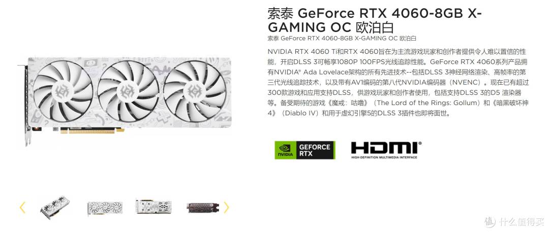 这个双十一显卡怎么买?索泰篇
