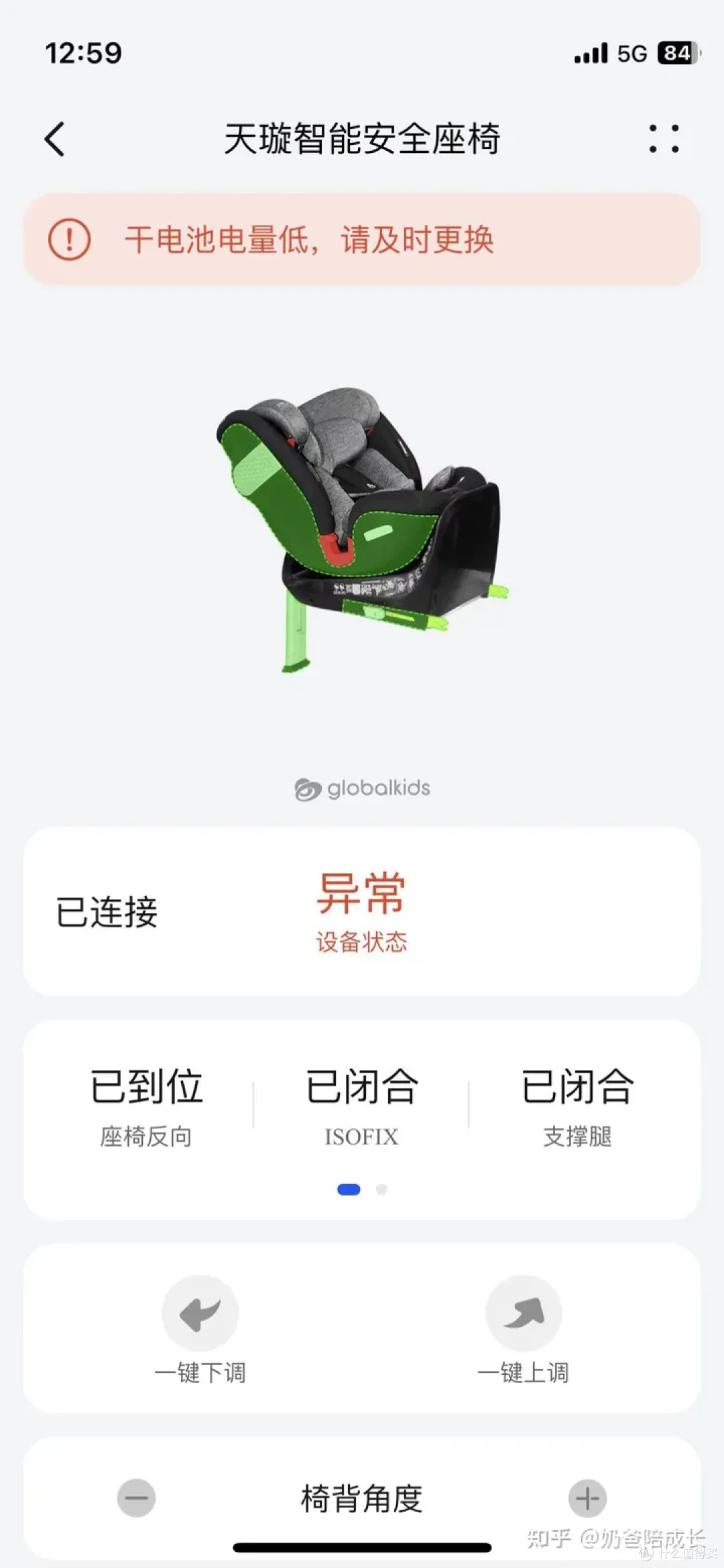 刚刚提车,想给娃买个安全座椅,哈卡达安全座椅怎么样?