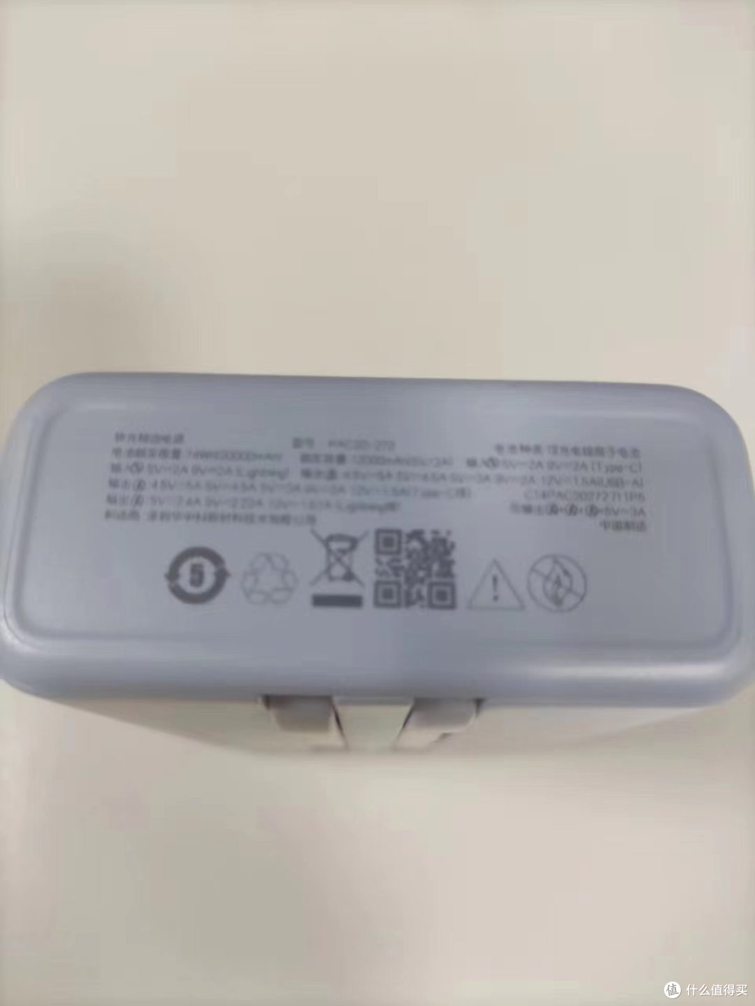 实用又美观的罗马仕充电宝