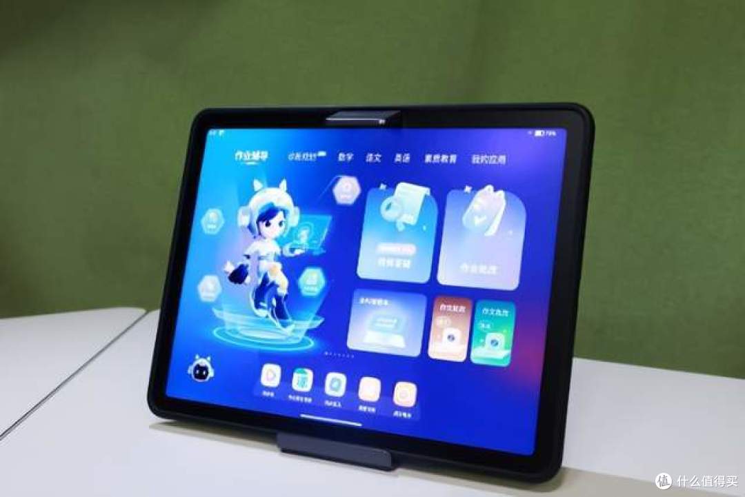 作业帮学习机T20 Pro+体验:陪伴孩子学习的好伙伴