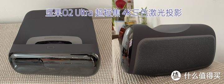 坚果O2 Ultra 4K超短焦三色激光测评，与O1/O2投影差异对比，超短焦投影推荐吗？