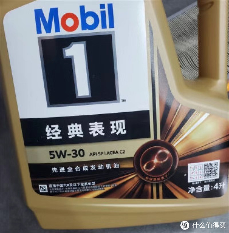￼￼美孚（Mobil）金美孚先进全合成汽机油经典表现 0W-40SP级4L配方新升级汽车保养￼￼