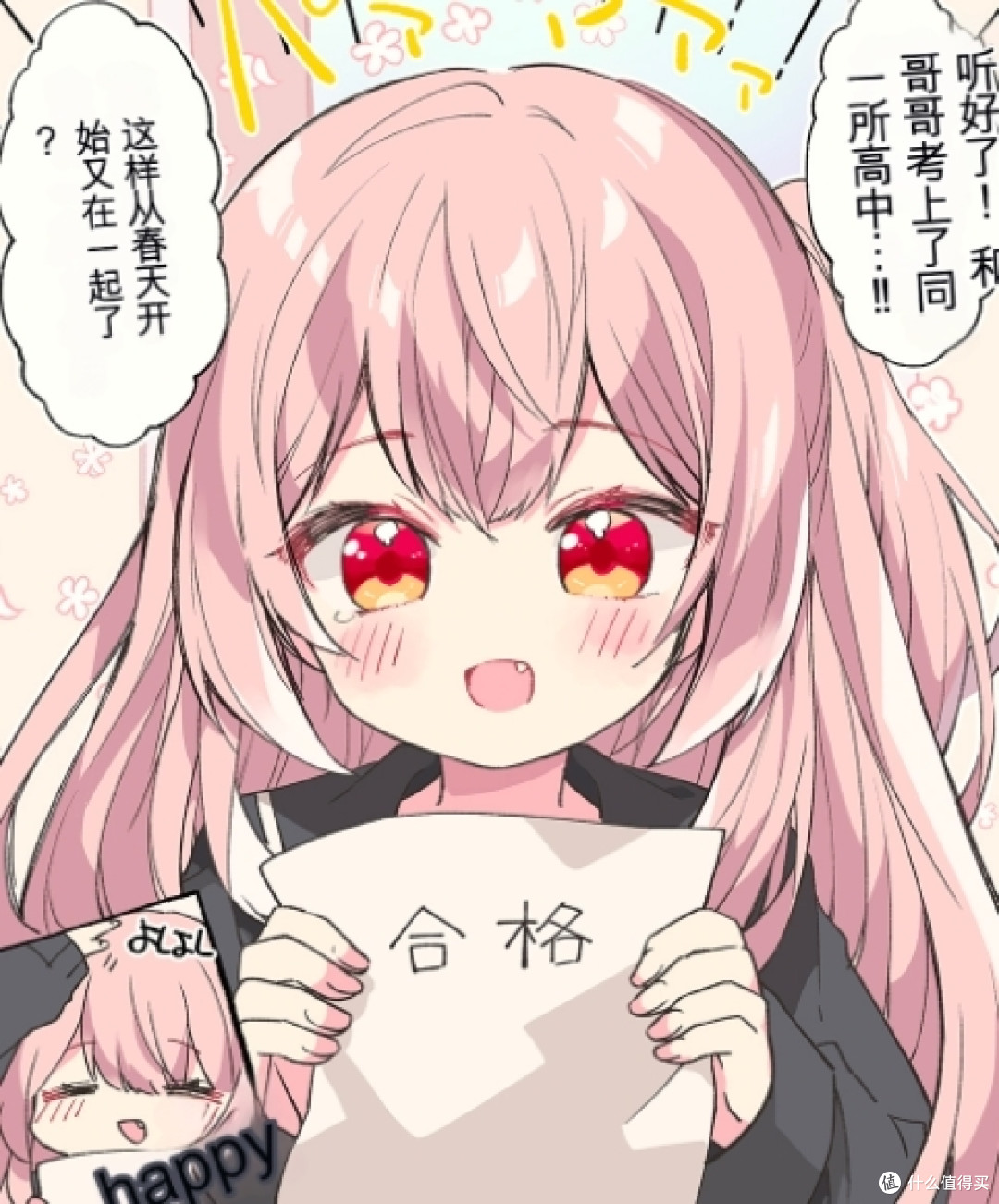Image/Manga Translator：开源图片翻译工具的佼佼者