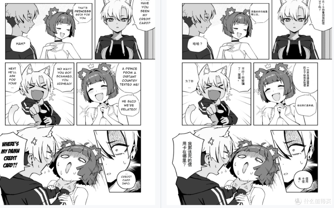 Image/Manga Translator：开源图片翻译工具的佼佼者