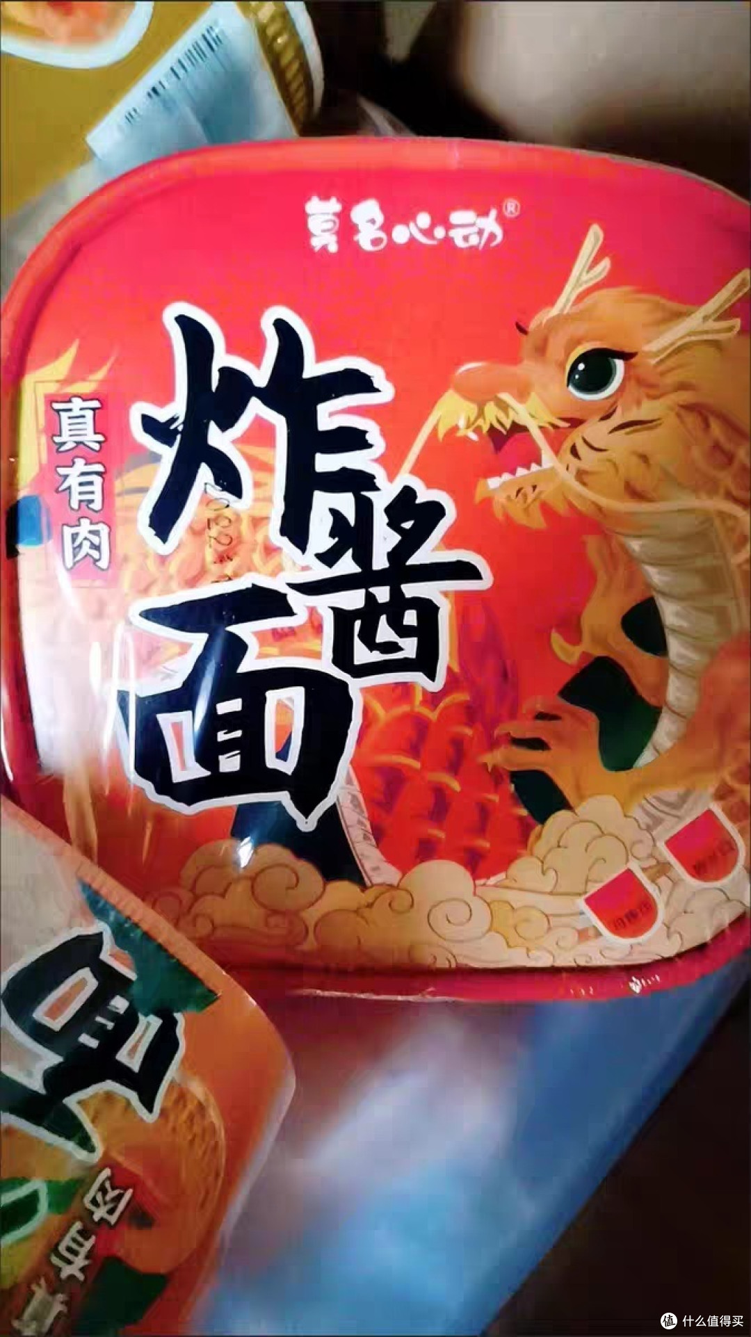 秋天来点炸酱面