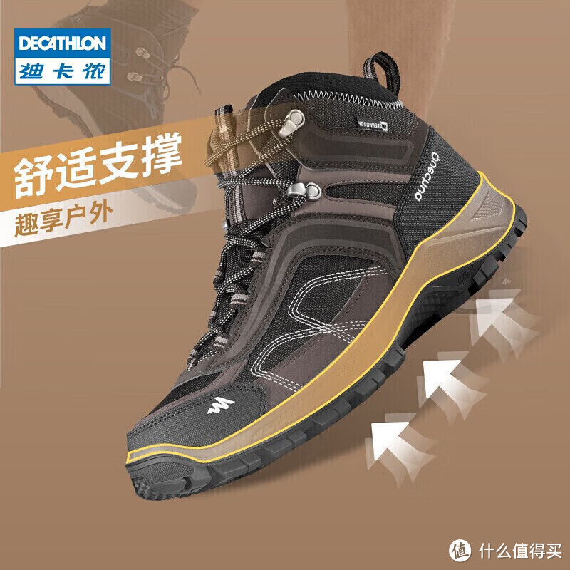绝对会让你心动的户外登山鞋 —— 迪卡侬登山鞋。简直就是攀山越岭的坦途，让你在户外徒步时如履平地！