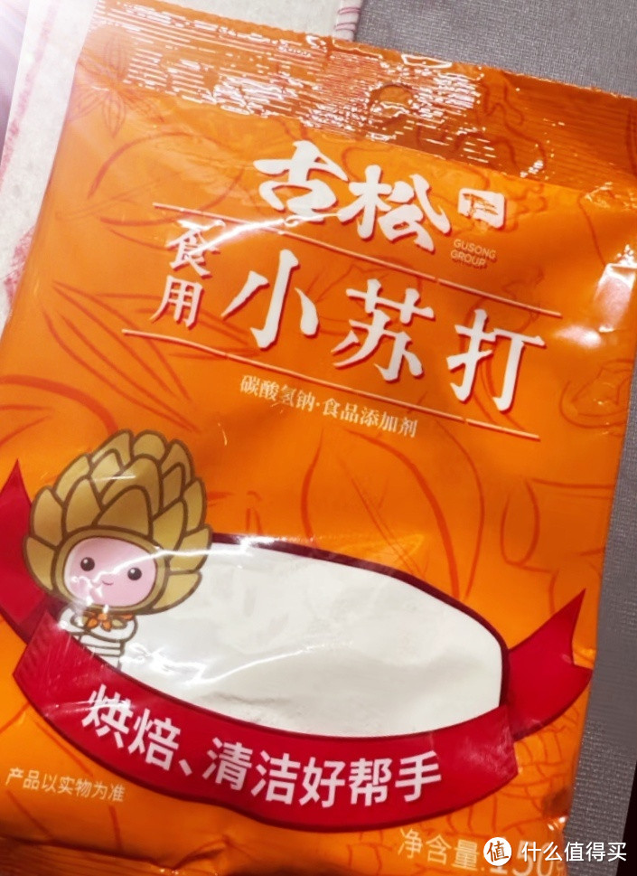 三块钱,搞定厨房厕所所有油污水垢。