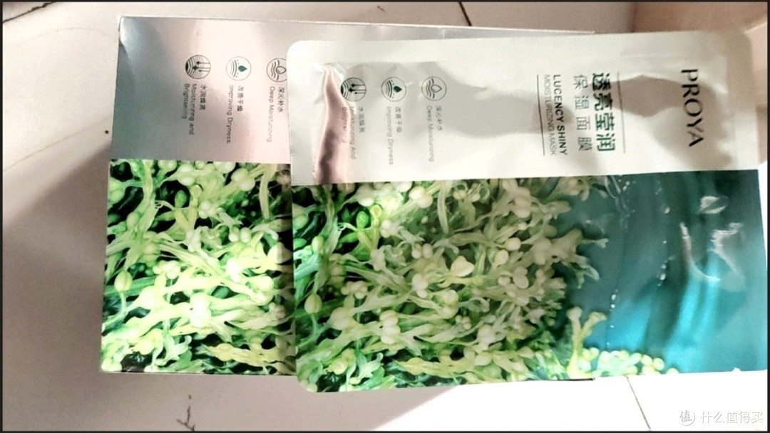 珀莱雅小球藻面膜