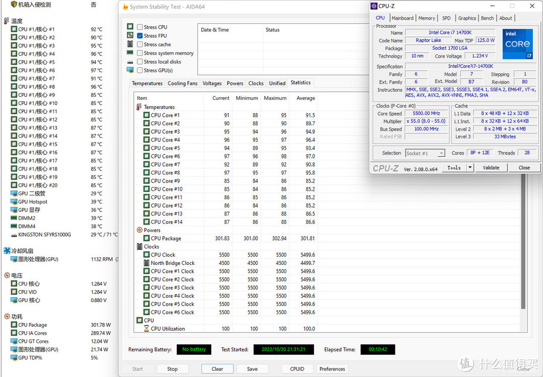 趁着双十一疯狂一把,14700K+RTX4090 AIO+be quiet!机电打造的高端白色主机分享