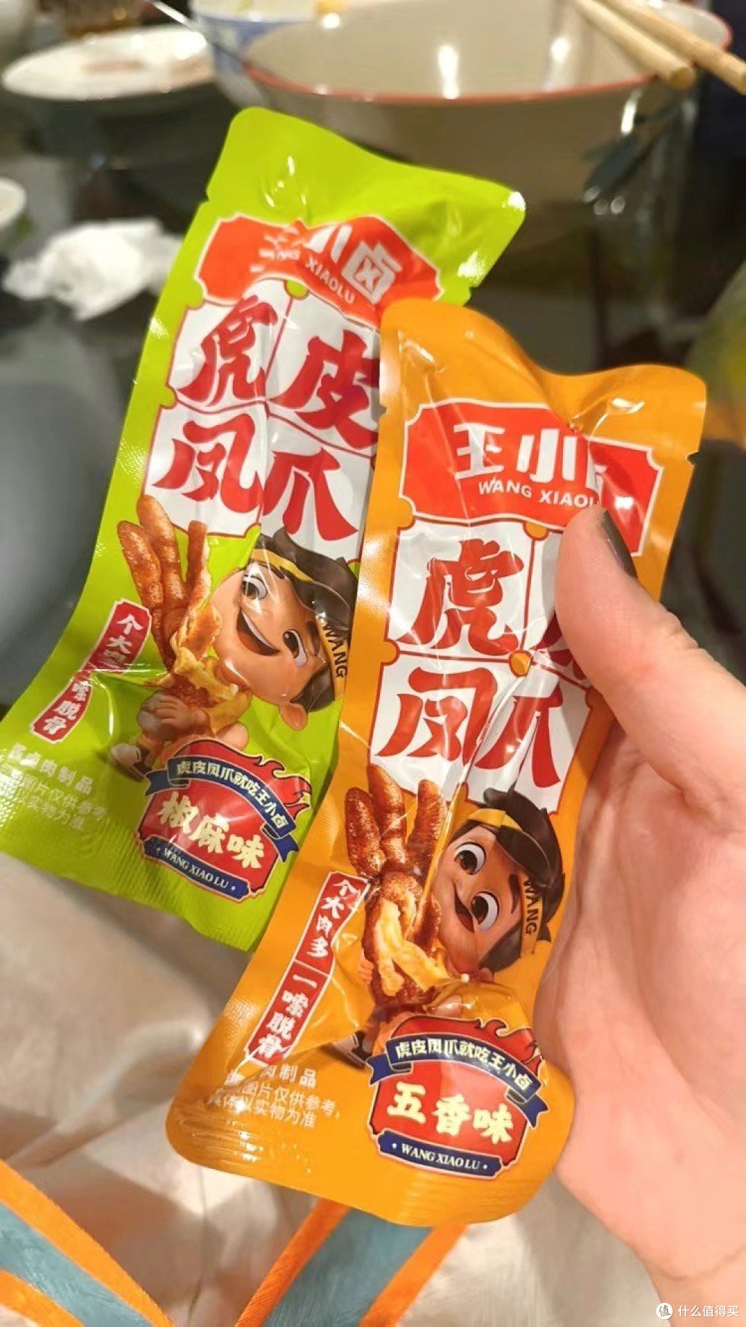 王小卤虎皮凤爪