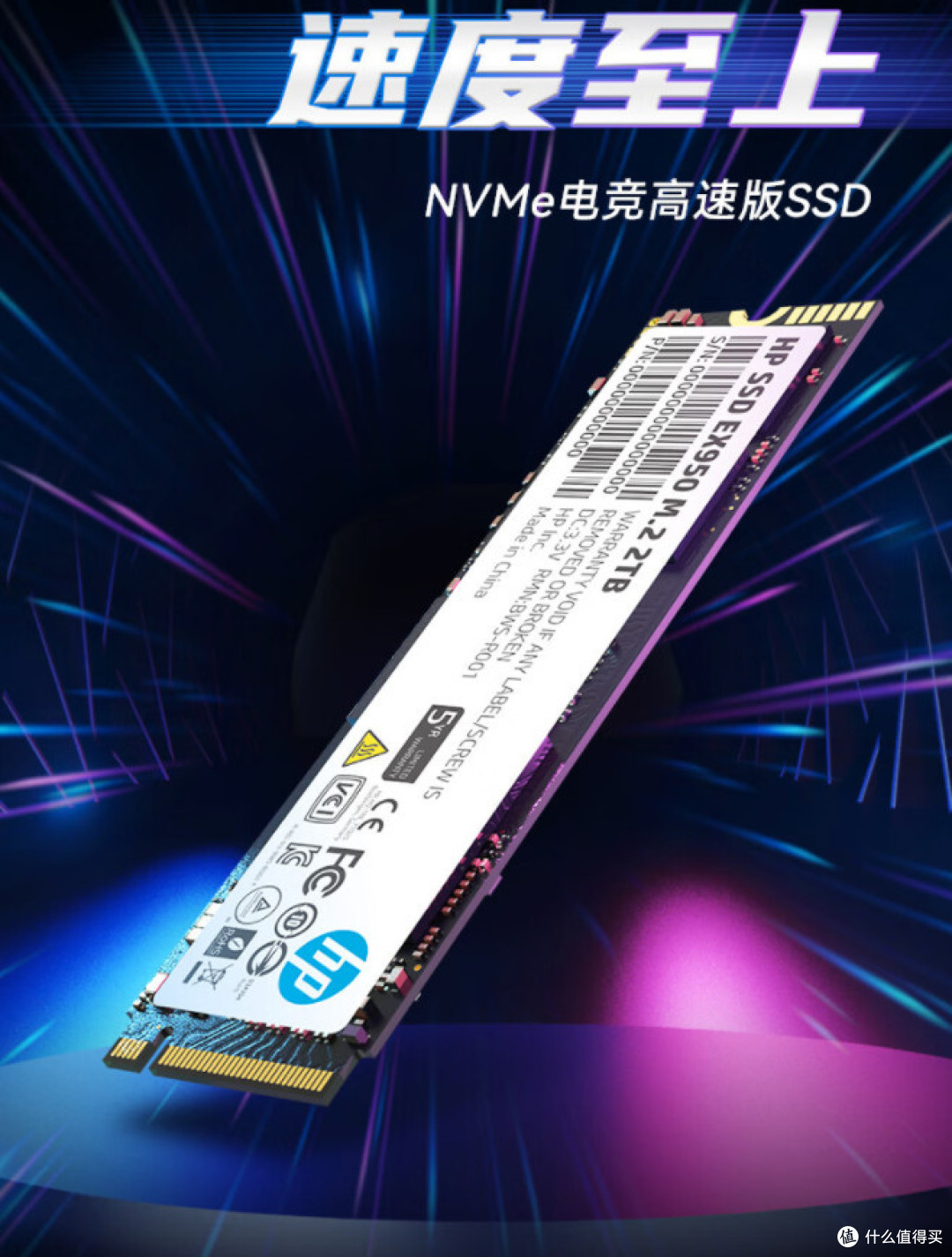 双11固态攻略:474元2T固态短暂回归!4T超值1079元7400MB/s!【好价汇总】
