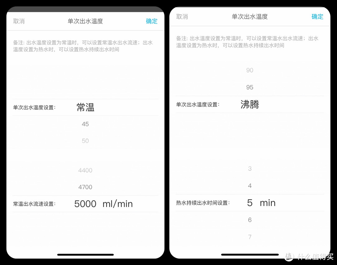 一步到胃,352 A418H即热式智能净水器入手