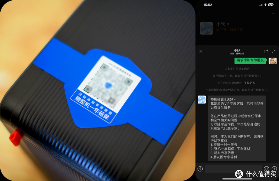 一步到胃,352 A418H即热式智能净水器入手