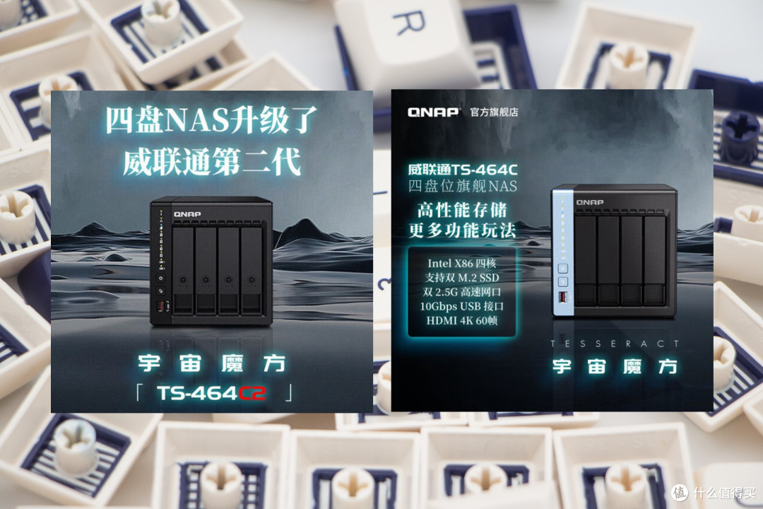 影音播放、BT下载、图片备份，威联通TS-464C2必装的好用软件