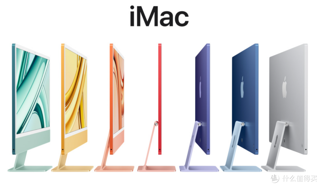 苹果新品发布会MacBook Pro、iMac更新