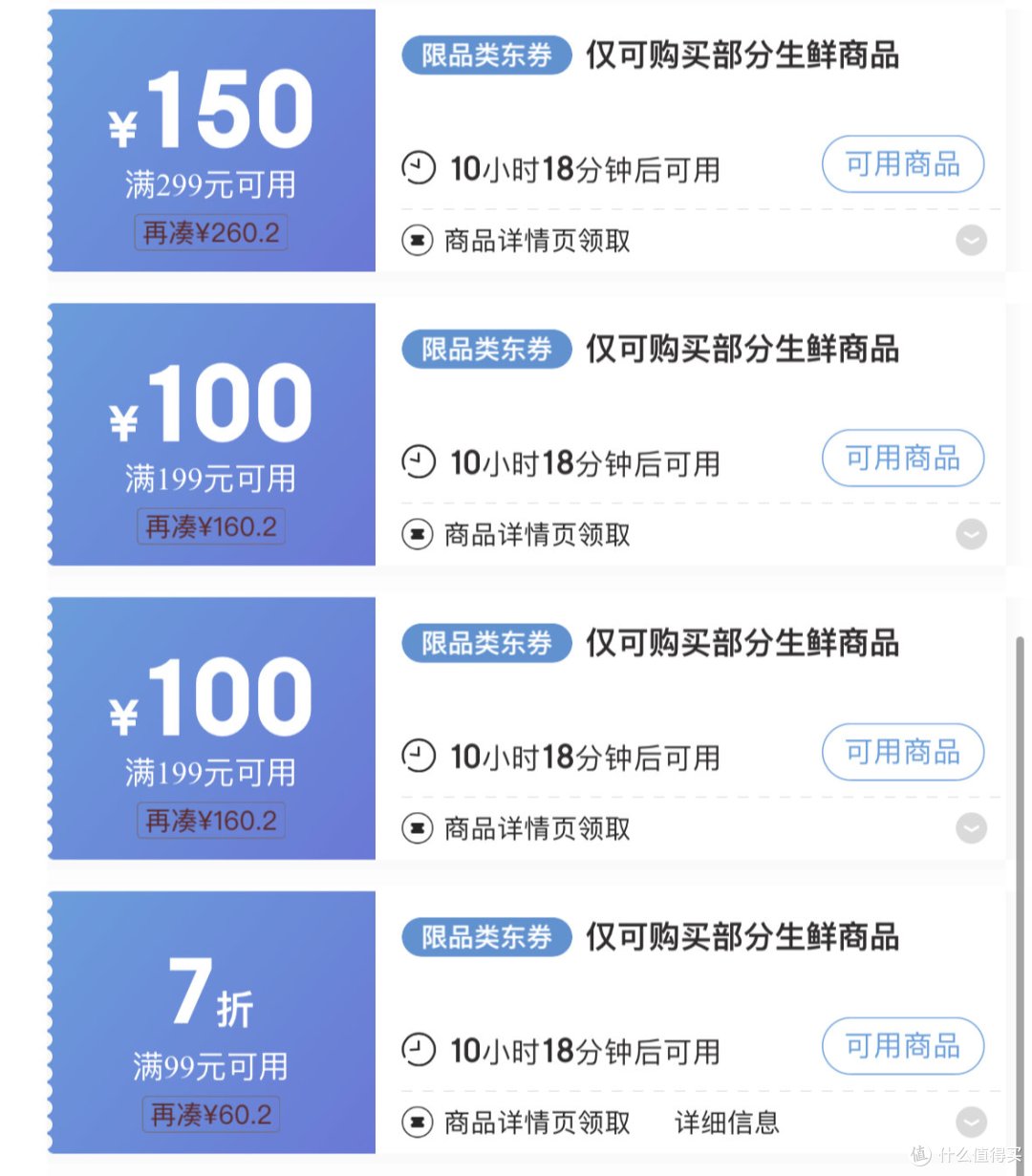 双十一艾路喊你买肉啦——烤炉&烤肉推荐清单