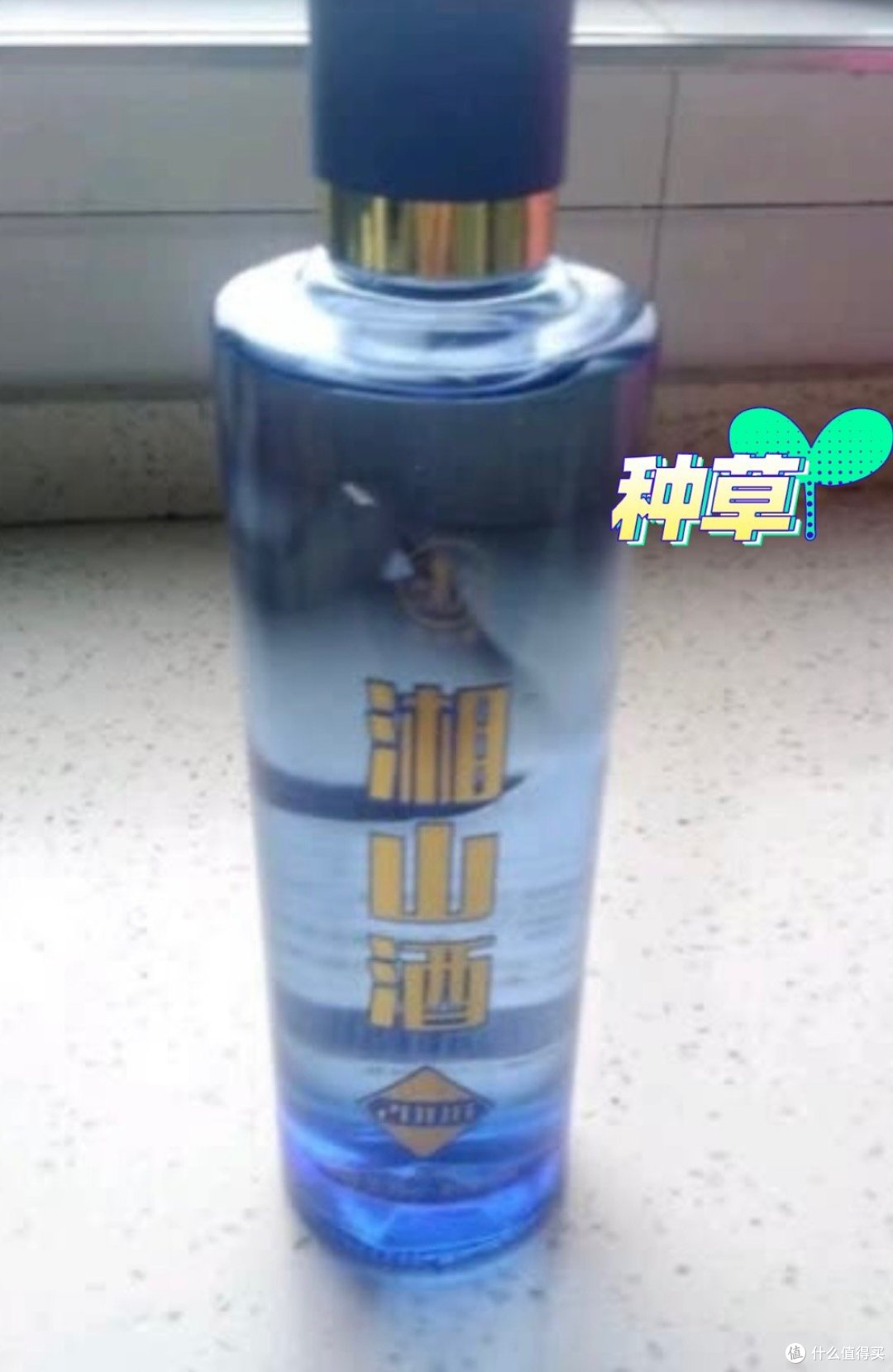 白酒真有保质期?那保质期多久?听听专家怎么说,别再被误导了