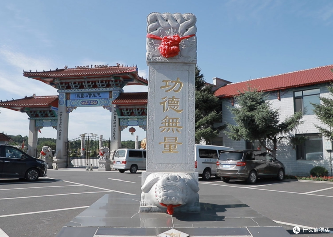 沈阳永乐青山墓园 篇一:沈阳永乐青山墓园值得买吗?