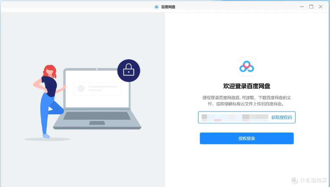 谁说64G手机不够用 我全家都是64G的——绿联DX4600