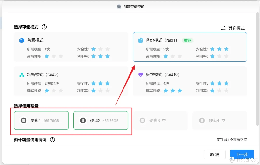 谁说64G手机不够用 我全家都是64G的——绿联DX4600