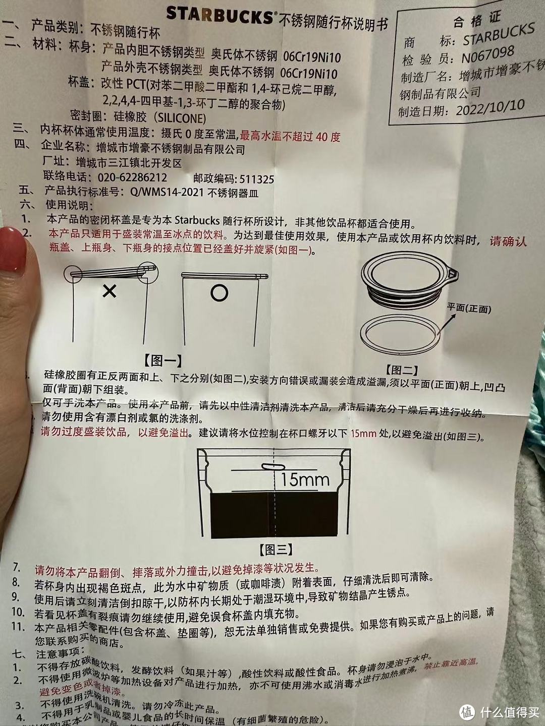 颜值控必备双十一星巴克保温杯随行杯抄底