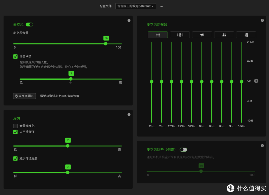 防老“6”必备，蹲点架狙更安心——雷蛇 旋风黑鲨V2 专业版