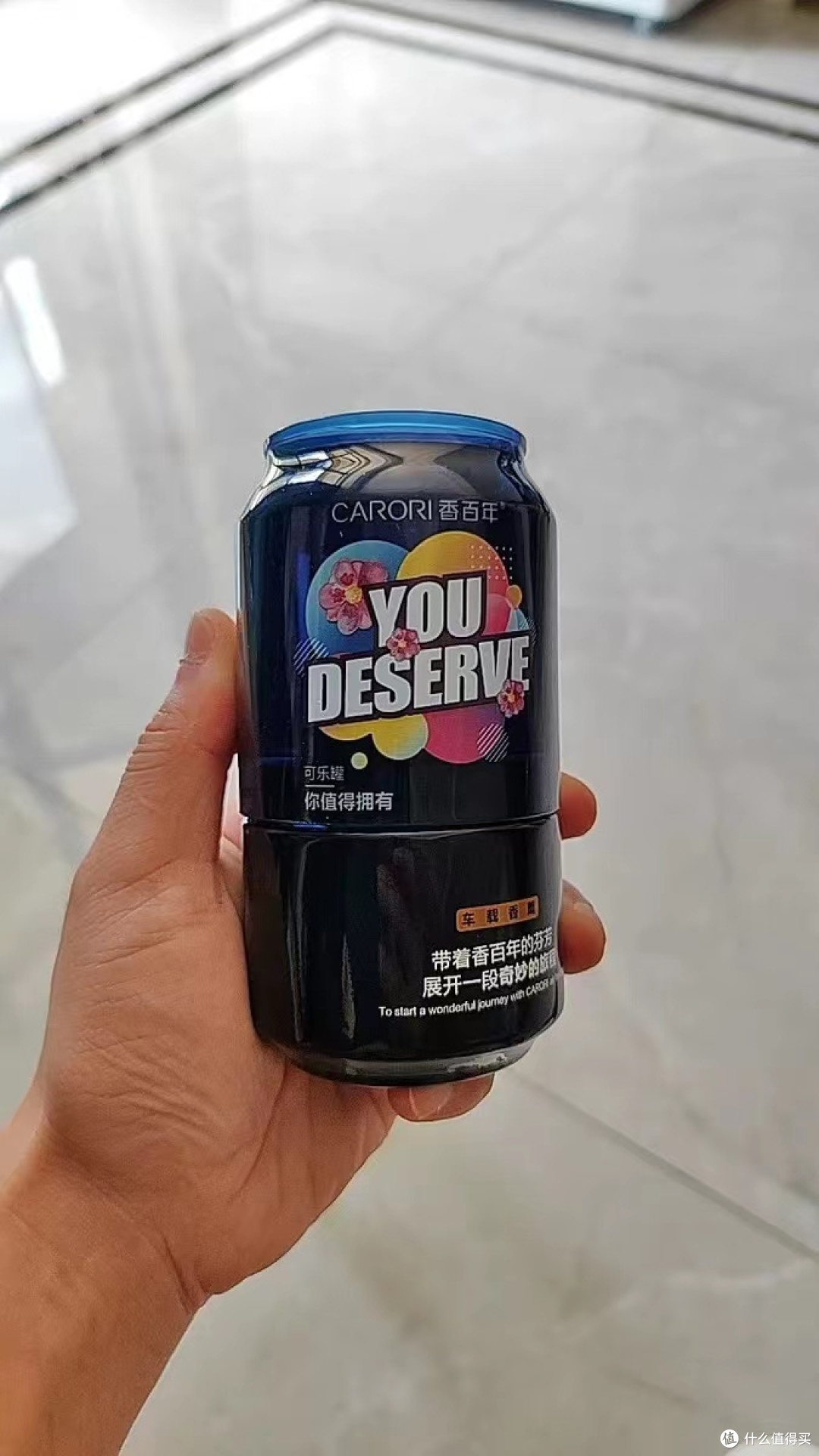 您的爱车不来一瓶香百年吗?
