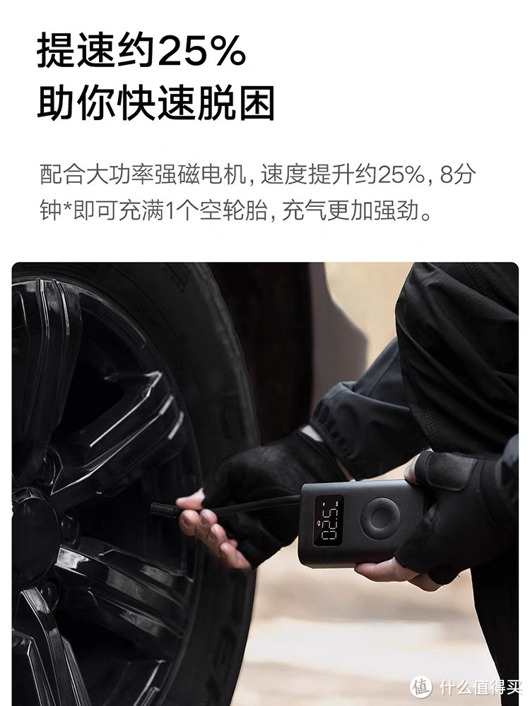 小米米家汽车轮胎充气泵,小巧实用